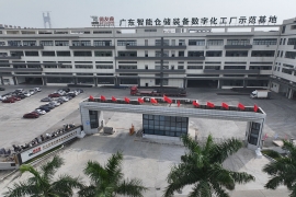 德友鑫-沙仔工厂